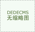 珀湾临湖排屋仅余个位数席位